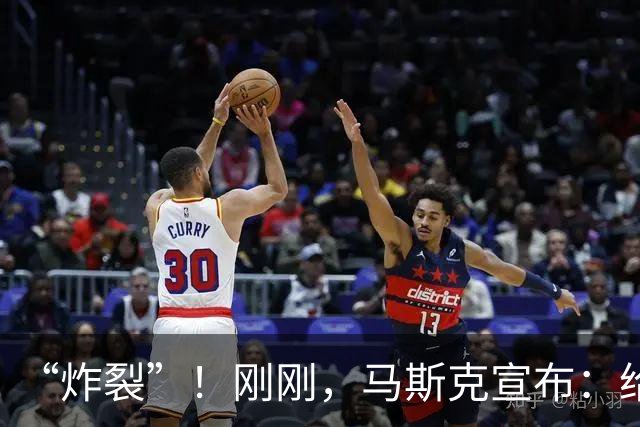 “炸裂”！刚刚，马斯克宣布：给每个美国孩子发股票